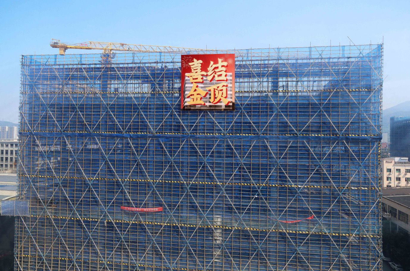 宣達(dá)年產(chǎn)12萬(wàn)臺(tái)特種高中壓閥門-零土地技改項(xiàng)目喜結(jié)金頂